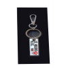 Double Sided Luxury Keyring- Boxed