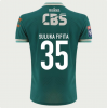 2026 1st Team Replica Away Shirt Adult